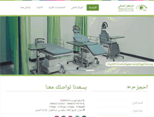 Tablet Screenshot of gecnajran.com